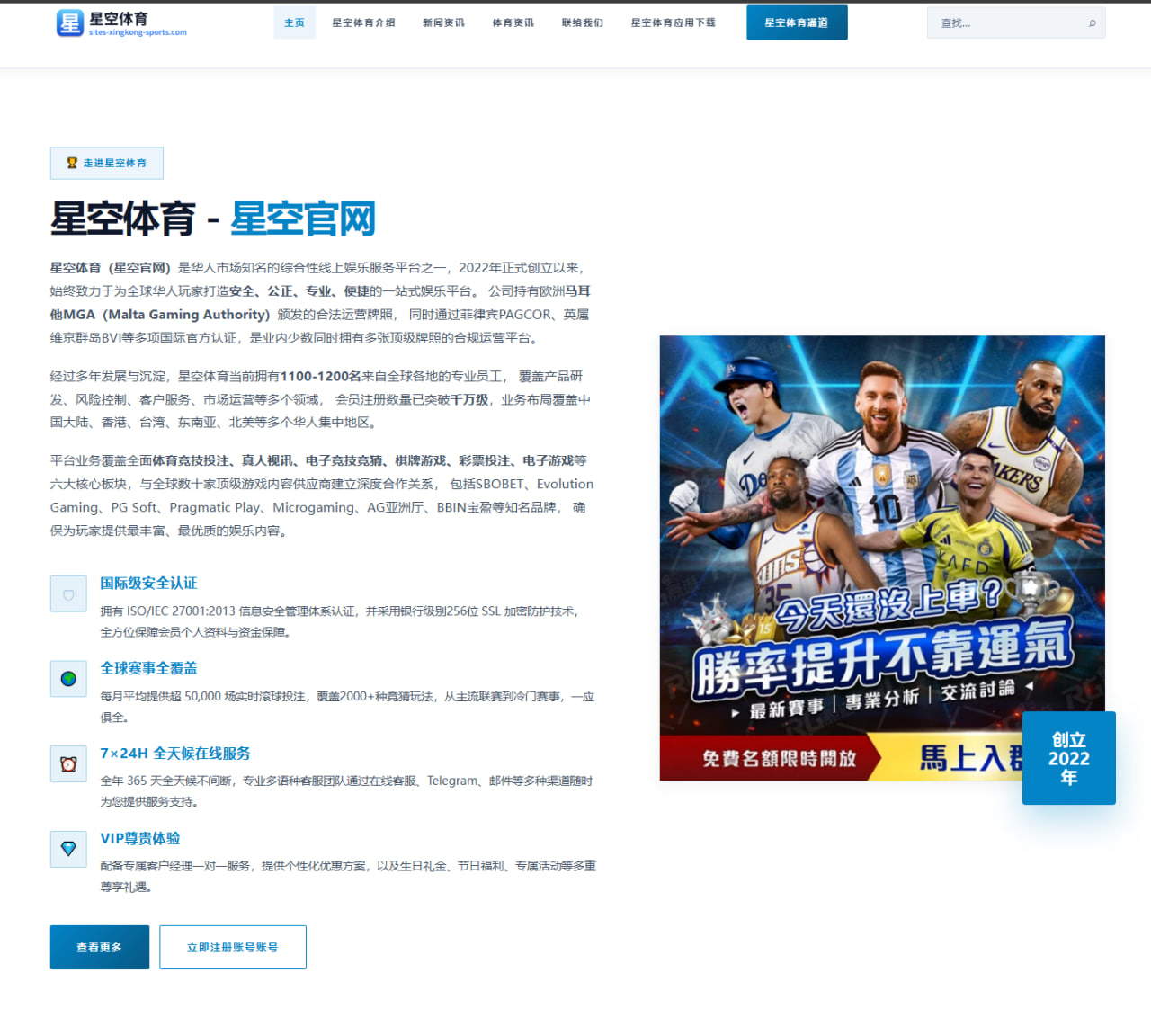 开云体育下载：世界杯-法国3-0瑞典姆巴佩2球奥利塞2助
